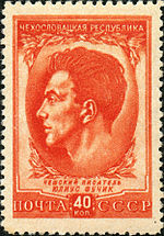 Почтовая марка СССР, 1951 г.